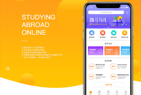 小程序定制——从需求到上线，一站式解决方案-奕壹网络