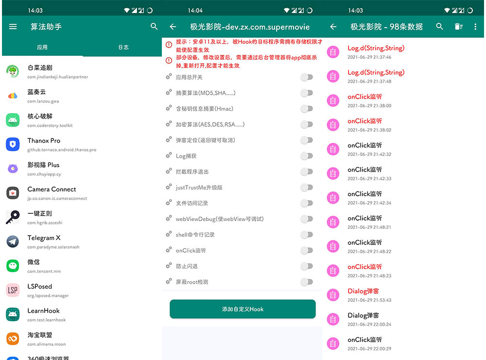 算法助手Pro 1.0.9 – 安卓逆向工程工具